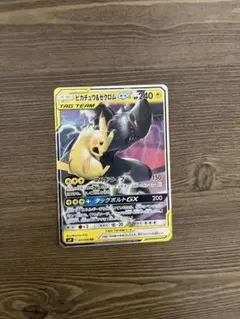 2026年最新】タッグチームgxの人気アイテム - メルカリ