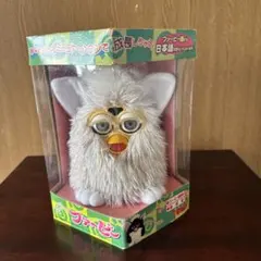 2026年最新】ファービー 初代の人気アイテム - メルカリ