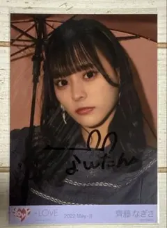 2026年最新】齊藤なぎさ あの子コンプレックスの人気アイテム - メルカリ