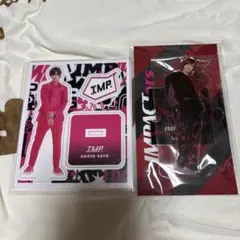 2026年最新】佐藤新 アクスタの人気アイテム - メルカリ