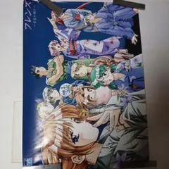 2026年最新】フレンズ青春の輝きの人気アイテム - メルカリ