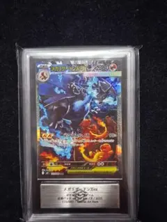 2026年最新】ars鑑定 リザードンの人気アイテム - メルカリ