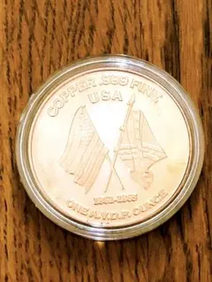 2026年最新】150周年 記念貨幣の人気アイテム - メルカリ