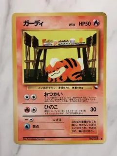 2026年最新】セット詳細：拡張シート第3弾(緑版) ポケモンカードゲーム