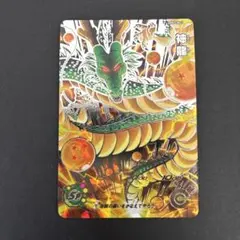 2026年最新】スーパードラゴンボールヒーローズ ugm3-sec3 神龍の人気