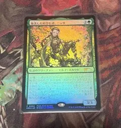 2026年最新】復活した精霊信者、ニッサの人気アイテム - メルカリ