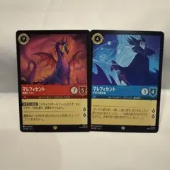 2026年最新】ロルカナ マレフィセント ドラゴンの人気アイテム - メルカリ