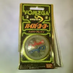 2026年最新】ハイパーヨーヨー 1998の人気アイテム - メルカリ