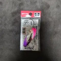 2026年最新】ウォーターランド ルアー アルミンの人気アイテム - メルカリ