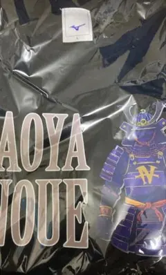 2026年最新】井上尚弥 tシャツ 後援会の人気アイテム - メルカリ