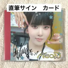 2026年最新】stayc サインの人気アイテム - メルカリ