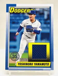 2026年最新】山本ジャージカードの人気アイテム - メルカリ