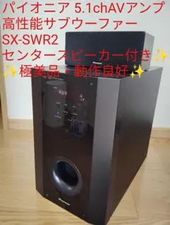 2026年最新】s-swr737の人気アイテム - メルカリ