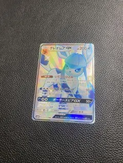 2026年最新】グレイシアGX SSRの人気アイテム - メルカリ