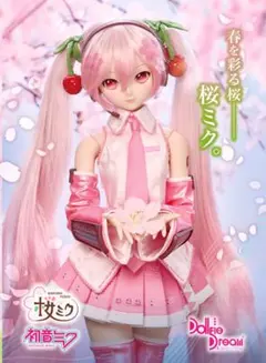 2026年最新】ドルフィードリーム初音ミクの人気アイテム - メルカリ