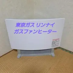 2026年最新】rc-h4005e-1の人気アイテム - メルカリ