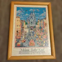 2026年最新】ディズニーランド パズル 10周年の人気アイテム - メルカリ