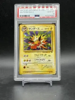 2026年最新】サンダースex プロモ psa10の人気アイテム - メルカリ