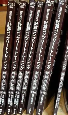 2026年最新】cpa コントレの人気アイテム - メルカリ
