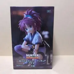 2026年最新】hunter×hunter ぬーどるストッパーの人気アイテム - メルカリ