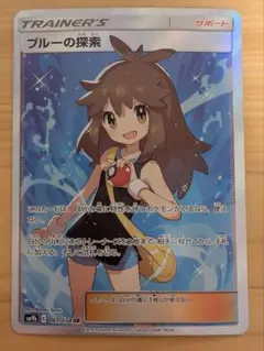 2026年最新】ブルーの探索srの人気アイテム - メルカリ