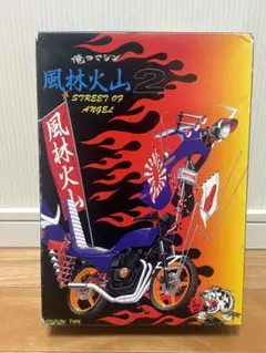 2026年最新】風林火山 アンテナの人気アイテム - メルカリ