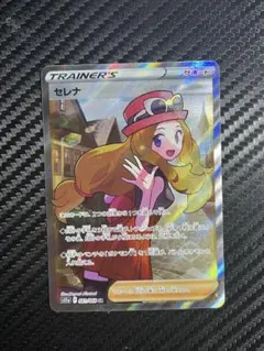 2026年最新】セレナ ポケカ srの人気アイテム - メルカリ