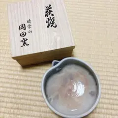 2026年最新】萩焼 岡田の人気アイテム - メルカリ