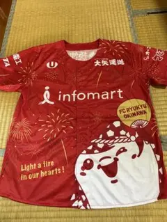 2026年最新】FC琉球の人気アイテム - メルカリ