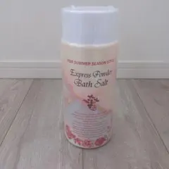 2026年最新】エキスプレスパウダーバスソルトの人気アイテム - メルカリ
