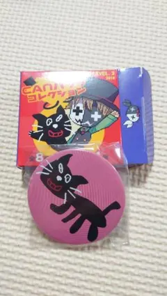 2026年最新】LEVEL3 キヨ猫の人気アイテム - メルカリ