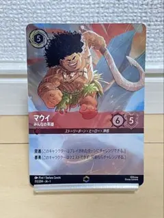 2026年最新】エンチャンテッド ロルカナ マウイの人気アイテム - メルカリ