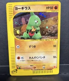 2026年最新】マック ヨーギラスの人気アイテム - メルカリ