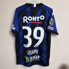 2026年最新】宇佐美 ユニフォームの人気アイテム - メルカリ