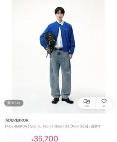2026年最新】ader error カーディガンの人気アイテム - メルカリ