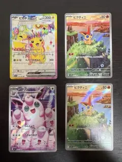 2026年最新】ポケモンカードeの人気アイテム - メルカリ