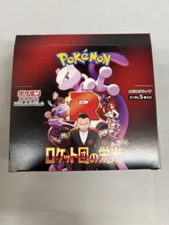 2026年最新】ロケット団の栄光シュリンクの人気アイテム - メルカリ