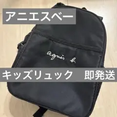2026年最新】アニエスベー リュック ナイロンの人気アイテム - メルカリ