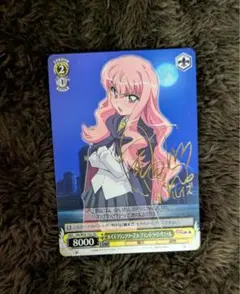 2026年最新】ヴァイス ルイズ サインの人気アイテム - メルカリ