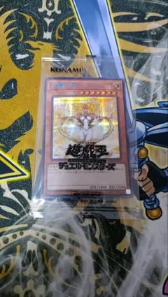 2026年最新】守護天使ジャンヌ ブルシクの人気アイテム - メルカリ