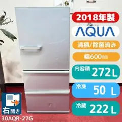 2026年最新】aqua 冷蔵庫 272の人気アイテム - メルカリ