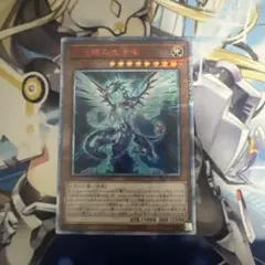 2026年最新】銀河眼の煌星竜 20thの人気アイテム - メルカリ