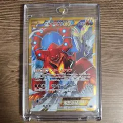 2026年最新】ボルケニオンex urの人気アイテム - メルカリ