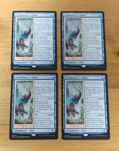 2026年最新】嵐追いの才能の人気アイテム - メルカリ