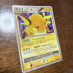 2026年最新】破空の激闘の人気アイテム - メルカリ