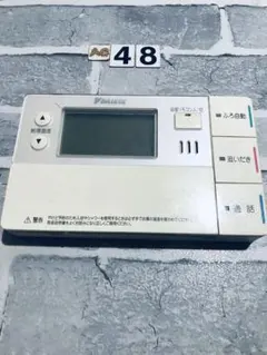 2026年最新】ダイキン エコキュート リモコンの人気アイテム - メルカリ