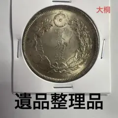 2026年最新】貿易銀貨の人気アイテム - メルカリ