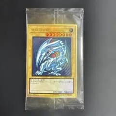 2026年最新】遊戯王 未開封 青眼の人気アイテム - メルカリ