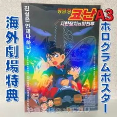 2026年最新】時計じかけの摩天楼 ポスターの人気アイテム - メルカリ