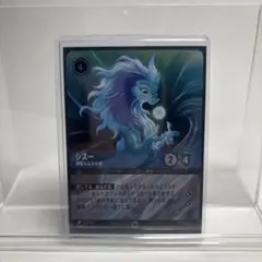 2026年最新】エンチ ロルカナの人気アイテム - メルカリ